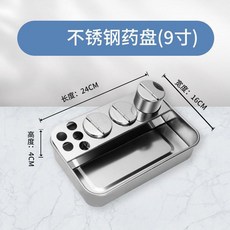 不鏽鋼醫用消毒盒工具盒手術器械盒消毒盒收納盒長方形帶蓋無菌盤, 201材質（3瓶）, 201材質（3瓶）