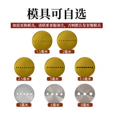 家用食品級304不鏽鋼製丸機 麵條機 手工製條器, 1個, 【套餐內模具孔徑可自選】