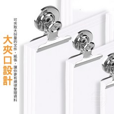 磁吸金屬文件夾，大夾口設計強力彈簧背部磁鐵, 1個