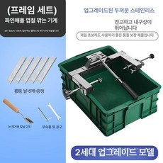 파인애플 필링기 껍질 까는 분리기 박피기 나이프, 1개, 프레임 포함 세트7