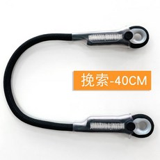 攀巖速降保護裝備定尺12mm牛尾繩，高強度耐磨戶外攀巖拓展繩, 黑色40cm