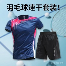 運動套裝 男 速乾衣 冰絲短袖短褲 套裝 運動休閒 乒乓球 羽毛球網球訓練服