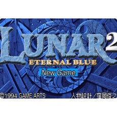 SS 露娜2 永恆之藍 修改器 攻略pc電腦單機遊戲懷舊角色, 1個