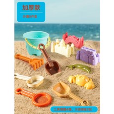DFMEI 夏日超賣兒童沙灘玩具寶寶戲水挖沙工具趕海挖沙工具套裝, 1個, 1g, 沙灘玩具9件套:如圖