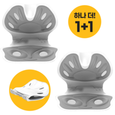 접이식 등받이 좌식 의자 허리 척추 교정 와이더 1+1