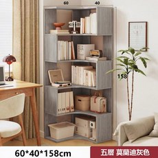 五層轉角書櫃 書架 轉角置物架 L型轉角櫃, 230-轉角書架五層（莫蘭迪灰色）, 莫蘭迪灰色