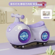 HAIIC 兒童扭扭車 帶拖車 附音樂與燈光 寶寶滑行車 萬向輪 防側翻 1-3歲適用, 標準款 紫色/燈光音樂/禮盒包裝, 1個