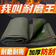 화물차 갑바 방수천막 차양 캔버스 캐노피 5x5m 차광막 4 10 방수포 1x1m 550g, Q. 5x8m, F. 왕 캔버스