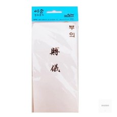 아이서 이중 부의봉투 7장입 부의금봉투