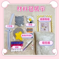 不織布床頭鈴吊鈴床鈴掛件diy嬰兒床鈴懸掛寶寶玩具孕期解悶手工, 紫紅色, 1個