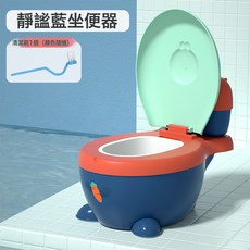 嬰兒兒童用品仿真兒童坐便器便盆寶寶座便器男女童馬桶尿盆尿壺, 靜謐藍【硬墊款】(送馬桶刷):如圖所示