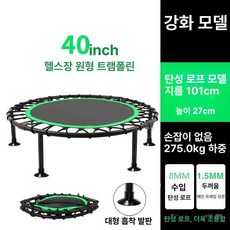 실내 점핑트램폴린 성인 트램폴린 40인치 머신, 40인치 원형 그린 접이식 흡착판