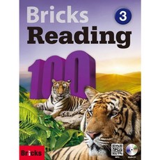 [사회평론] 브릭스 리딩 Bricks Reading 100 3 [CD1장포함] [따뜻한책방], 영어영역