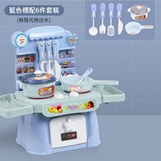 兒童過家家迷你廚房玩具 粉紅色 24件套聲光出水, 藍6件套無聲光無出水, 1套