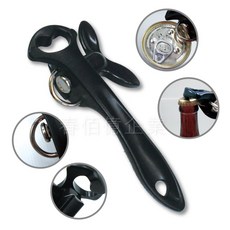 2合1多功能安全開罐器(1入) 輕鬆旋轉開罐器 魚罐頭 鳳梨罐頭 開罐後邊緣不割手超安全, 1個
