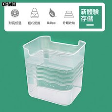 冰箱側門收納盒食品級廚房蔥薑蒜蔬菜側面內側收納整理神器保鮮盒, 1個, 6嗰装