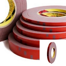 몰딩 양면테이프 회색 12mm x 11M 양면스티커 양면폼테이프