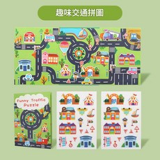 兒童磁性拼圖早教書, 1個, 1個