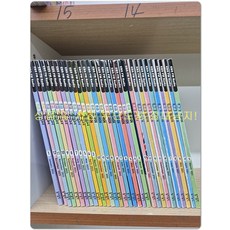 [개똥이네][중고-중] EBS FM Radio 초급 중국어 30권 세트 (2021년 3월~2024년 1월호 중) - 상세내용참조