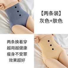 Your 高腰收腹塑身內褲