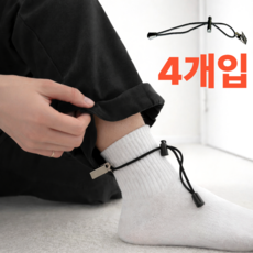 라피레인 바지밑단 끌림방지 고정 클립 스트랩