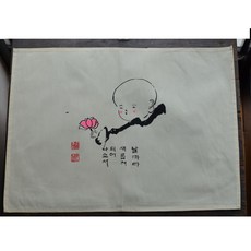 다포 날마다 새로게 피어나소서, 1개, 흰색