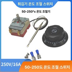 온도 조절기 스위치 부품 상업용 프라이어 컨트롤러 전기, 16A 레드 베이스 그인 4x80 프로브