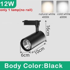 Led 트랙 조명 자리 10W 20W 30W 벽 램프 투광 COB 레일 조명기구 의류 매장 거실, 12W Black 1 piece, warm white 3000K