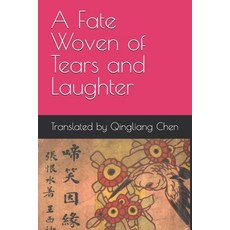 (英文圖書)A Fate Woven of Tears and Laughter 平裝版, Independently Published, English