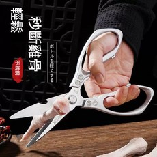 台灣工廠 日本銷量超讚 超讚剪剪 SK5多功能廚房剪刀 (可開瓶器/剪布料/剪骨), 1個, 銀