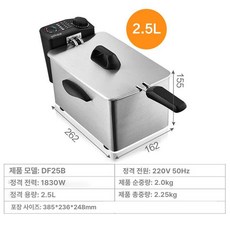 미니 전기 튀김기 프라이어 가정용 탁상용 핫도그 업소용, 2.5L 스테인리스스틸 내솥 304 가열관, 기본 색상