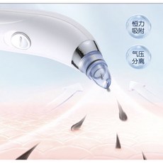 吸黑頭粉刺機 黑頭粉刺儀 三檔 附三個吸頭