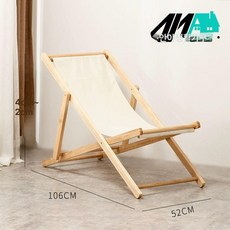 등받이의자 썬베드 카페 인테리어 리조트, 1개, 내추럴 우드 프레임 + 화이트