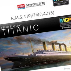 라프샵 대서양횡단선 R.M.S. 타이타닉