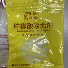 嚴選SHOP 檸檬酸除垢劑 保溫瓶清潔 水垢清除劑 茶垢清潔 電水壺飲水機清潔劑【K210】, 1個, 檸檬酸除垢劑(10克)*1包, 10g