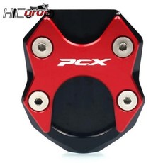 오토바이 킥스탠드 풋 사이드 스탠드 확장 패드, 1개, 3. Red, 기본