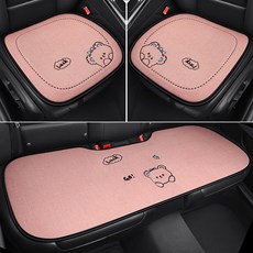 ANYOU 사계절 자동차시트커버 차량용품 편안한 통기성 차량용 패션 시트커버 앞좌석 뒷좌석 리넨 방석 3종 세트, 1세트, 핑크