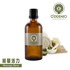 O'DDENIO 歐丹尼 能量活力按摩油, 1個