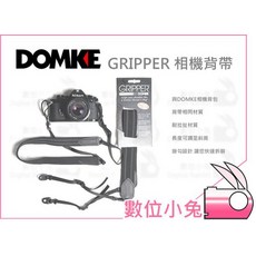 數位小兔 DOMKE GRIPPER CAMERA STRAP 黑灰 公司貨 相機背帶 肩帶 斜肩帶, 1個