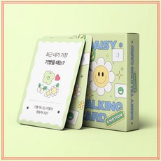 백문백답, 질문카드 데이지 이모션 토킹 카드