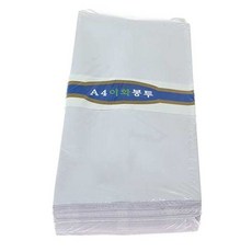 이화 A4 규격봉투 무지 50Px2개 소봉투 서류봉투 min+888KL