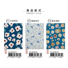 珠友 SC-02608 網路限定 25CM 台灣花布多功能可調式書衣 書本保護套 花布書套 布質書衣, 1個, 02幽藍兔花