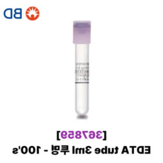 BD 베큐테이너 진공채혈관 EDTA PLH 3mL 투명 367859 100개 튜브 시험관