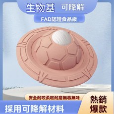 可客製化寵物橡膠飛盤玩具 耐咬互動訓練飛碟 適用於大型犬, 綠寶石,148*81MM, 1個