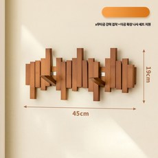 원목 접이식 벽걸이 행거 피아노 후크 모자걸이 옷걸이, 1개, 브라운 중형 45cm 6구 후크