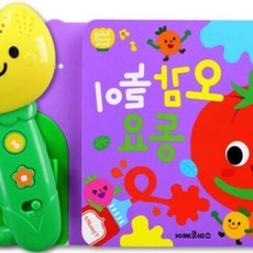 원플라이프 사운드북 오감놀이 동요 돌아기동화책