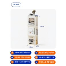 유록이네 칼락스 서재 수납 선반유닛 거실 조합, 1단, 크림화이트