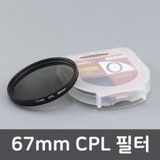 67mm CPL 렌즈 필터 카메라 캐논 800D 80D 1000D 90D 호환 편광