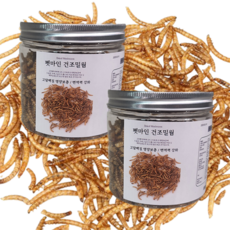 펫마인 건조 밀웜 햄스터 고슴도치 도마뱀 앵무새 먹이 슈가글라이더 간식 소동물 사료, 2개, 50g