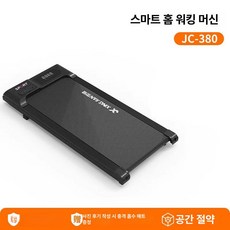 ROI라이프 경량 런닝머신 접이식 저소음 워킹 다기능 실내 헬스 운동기구, 프로모션 모델 4W D 1-6km/h 평생 윤활유 포함, 기본 모델명/품번